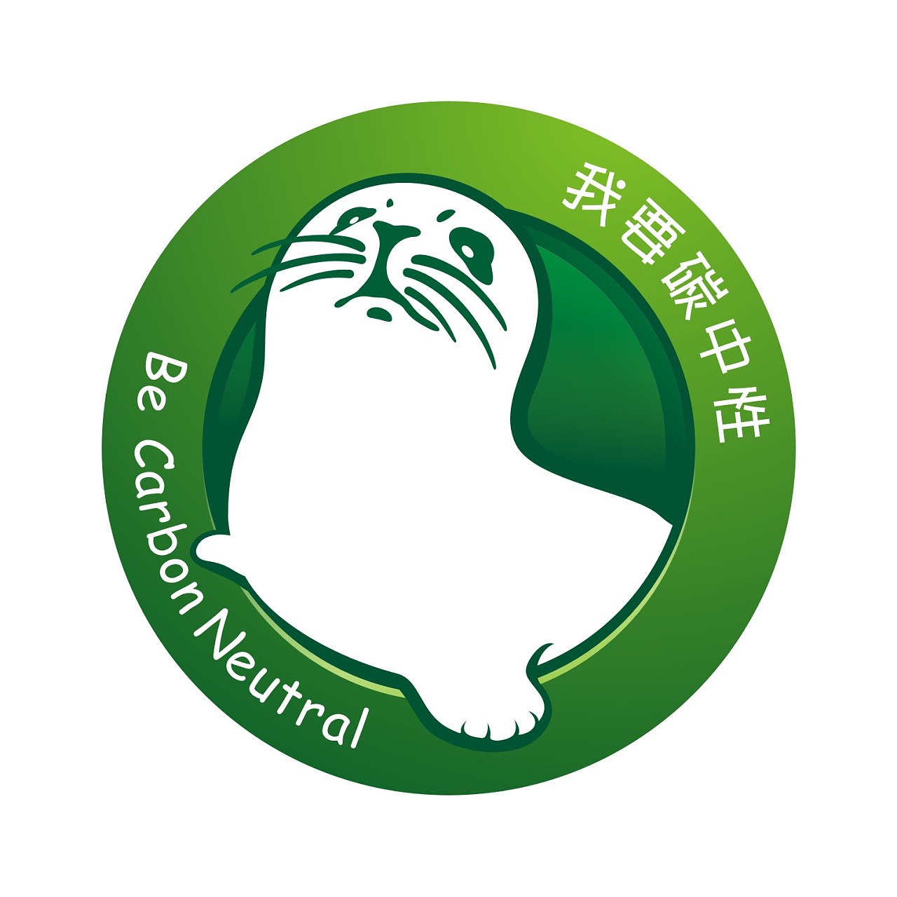 碳市場(chǎng)履約不可等閑視之
